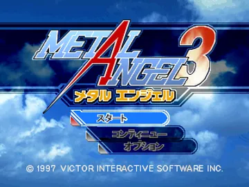 Metal Angel 3 (JP) screen shot title